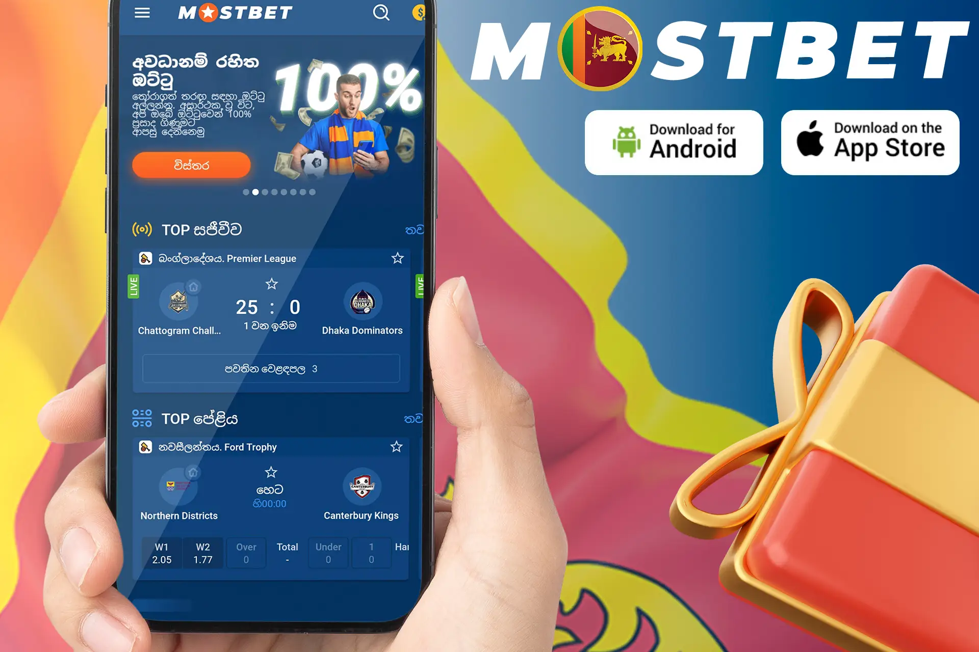 Try the convenient mobile application from Mostbet Sri Lanka and get a bonus