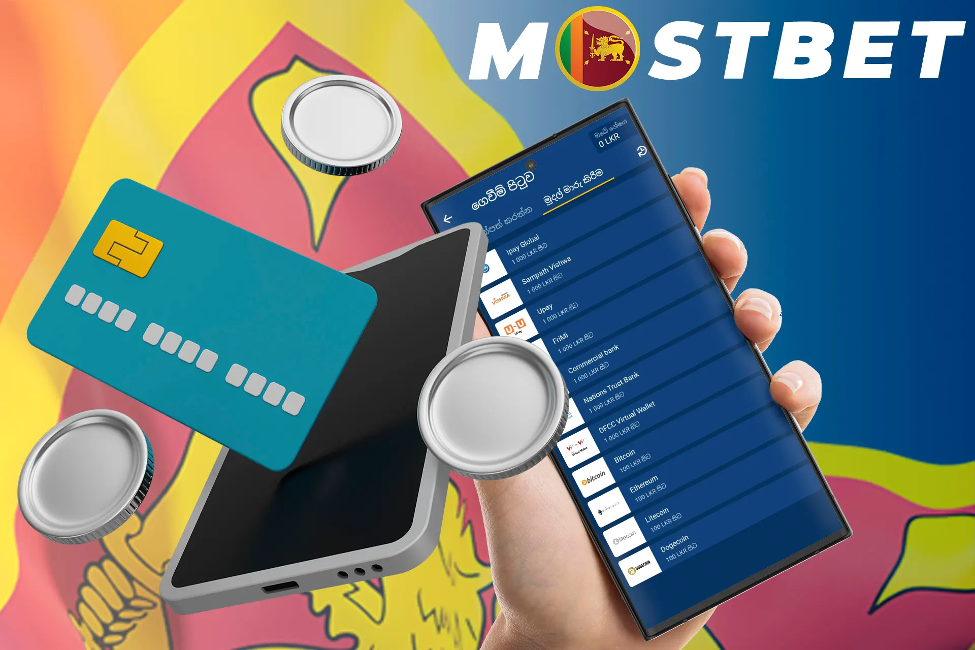 Available withdrawal options to Mostbet Sri Lanka