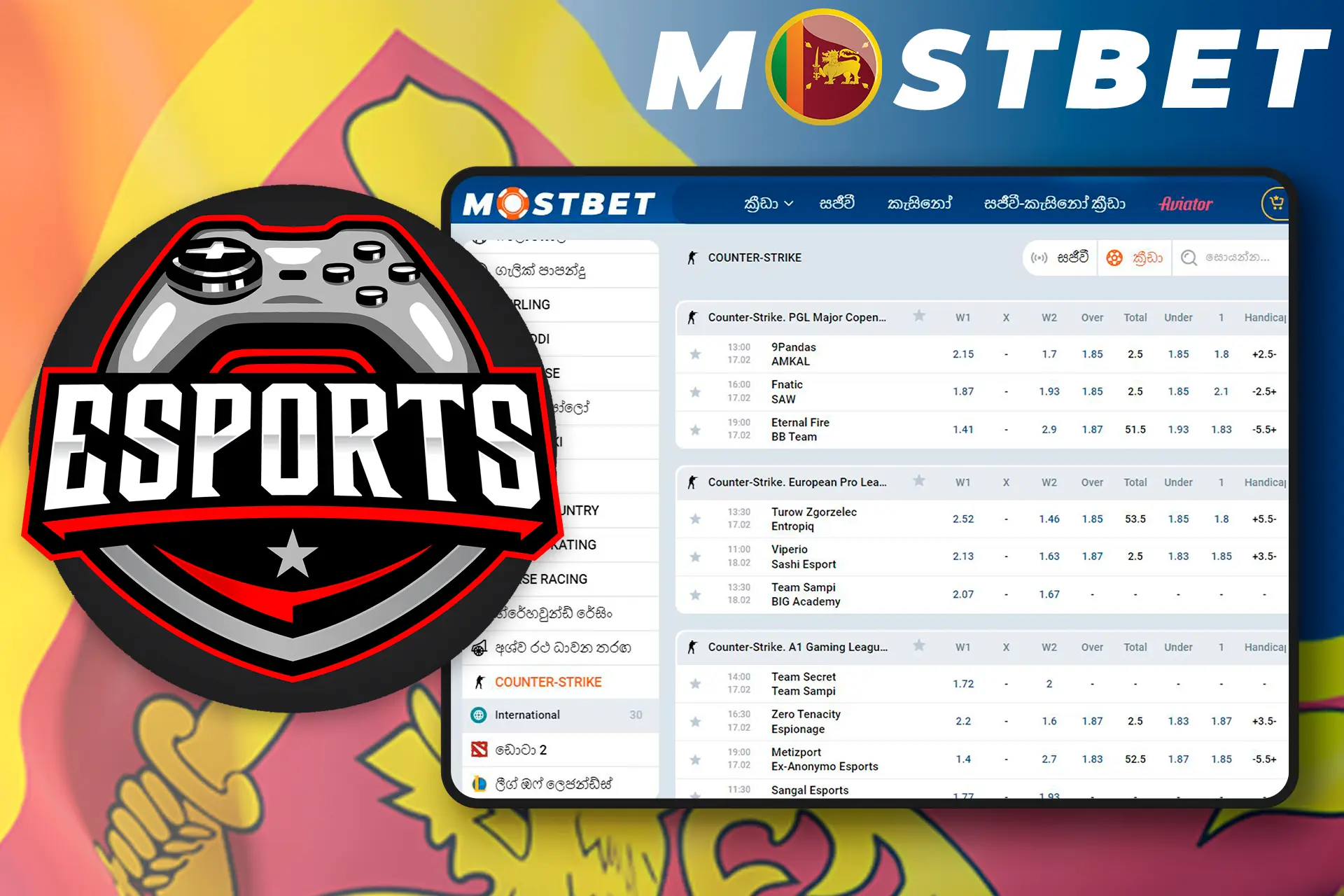 eSports betting at Mostbet Sri Lanka