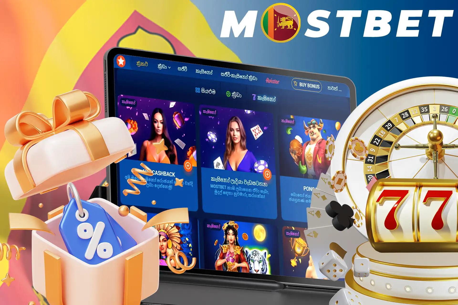 Casino bonuses at Mostbet Sri Lanka