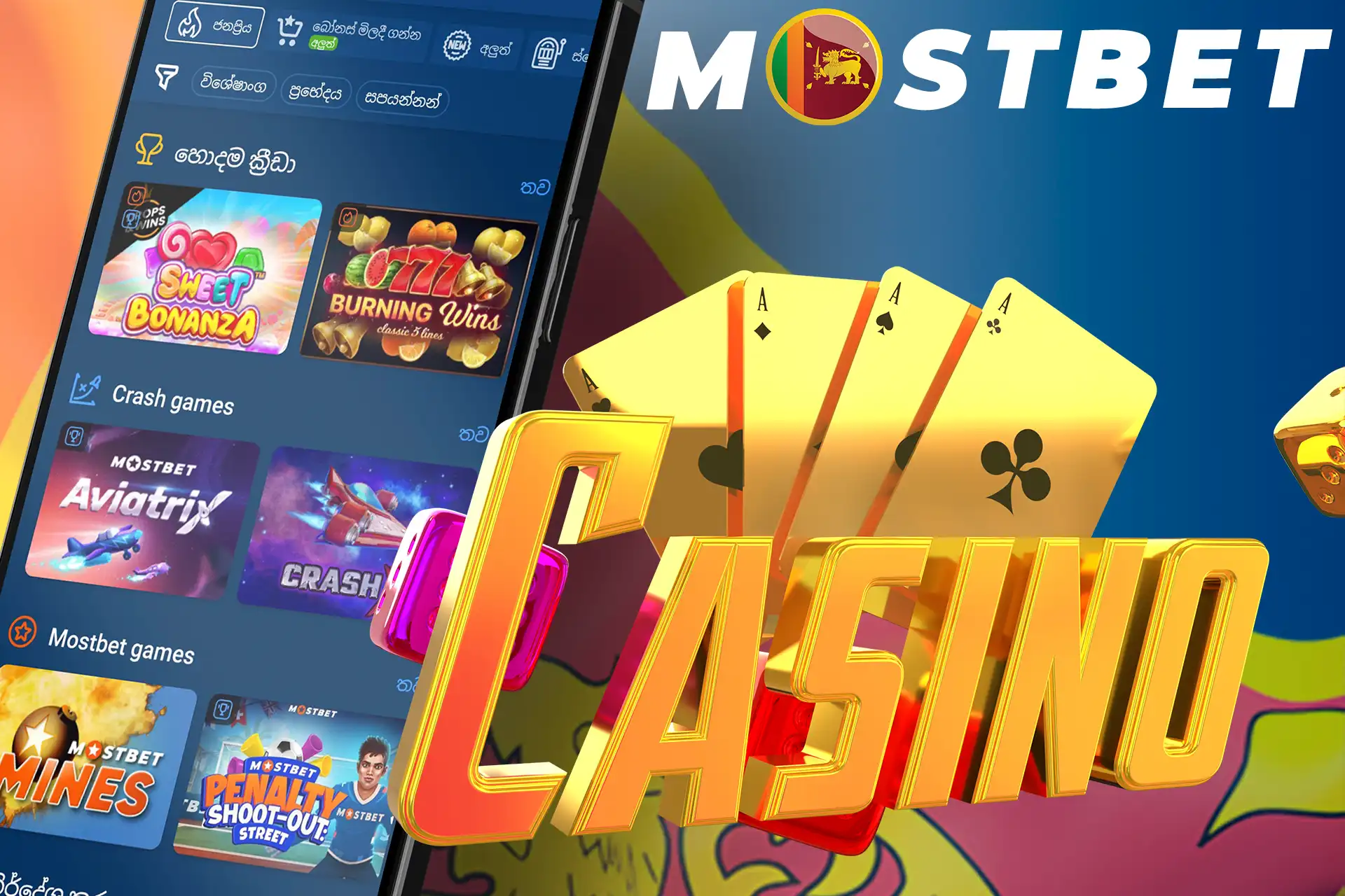 Lots of Casino Gambling Options at Mostbet Sri Lanka