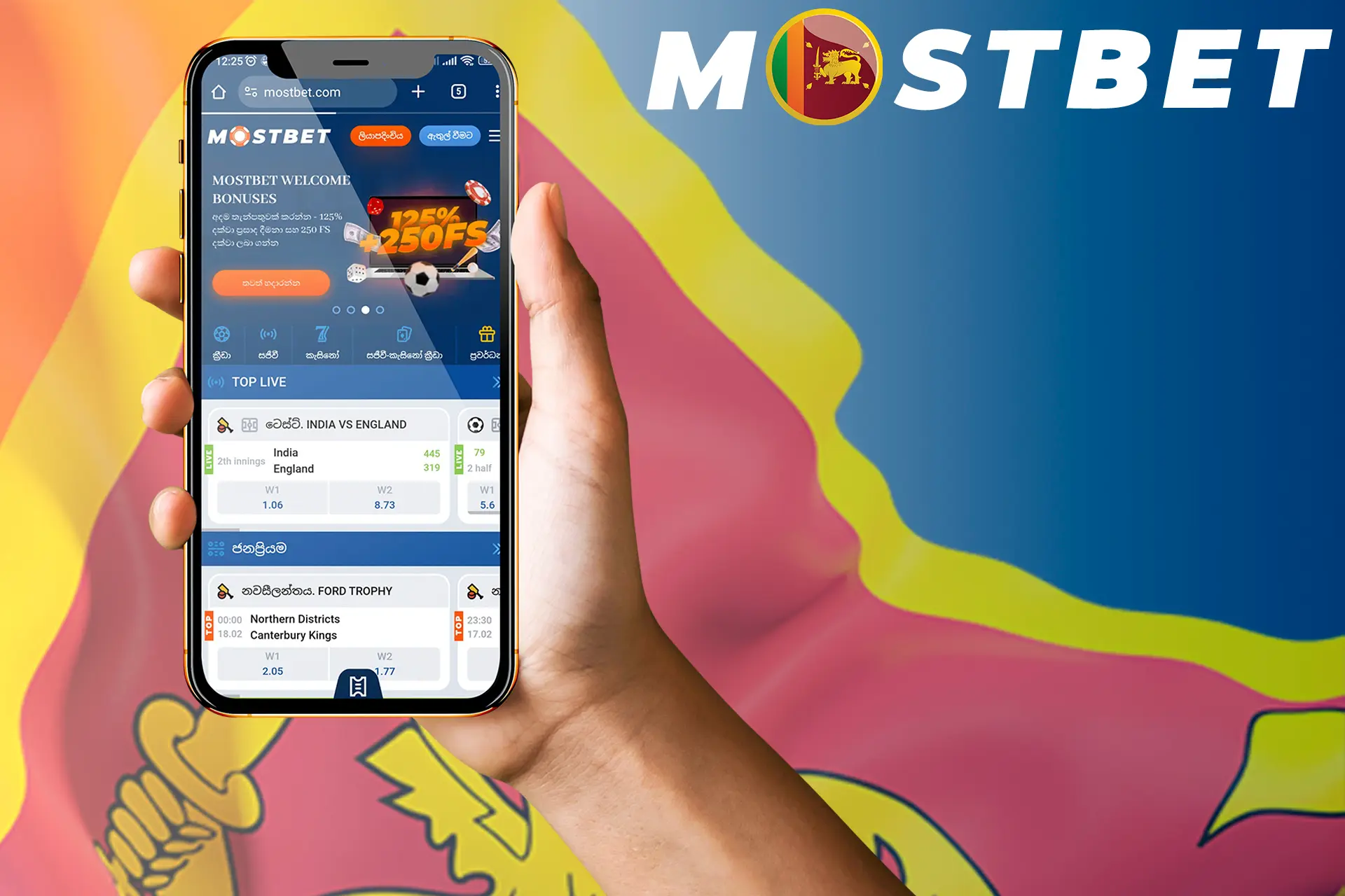 Mobile version of the Mostbet Sri Lanka website