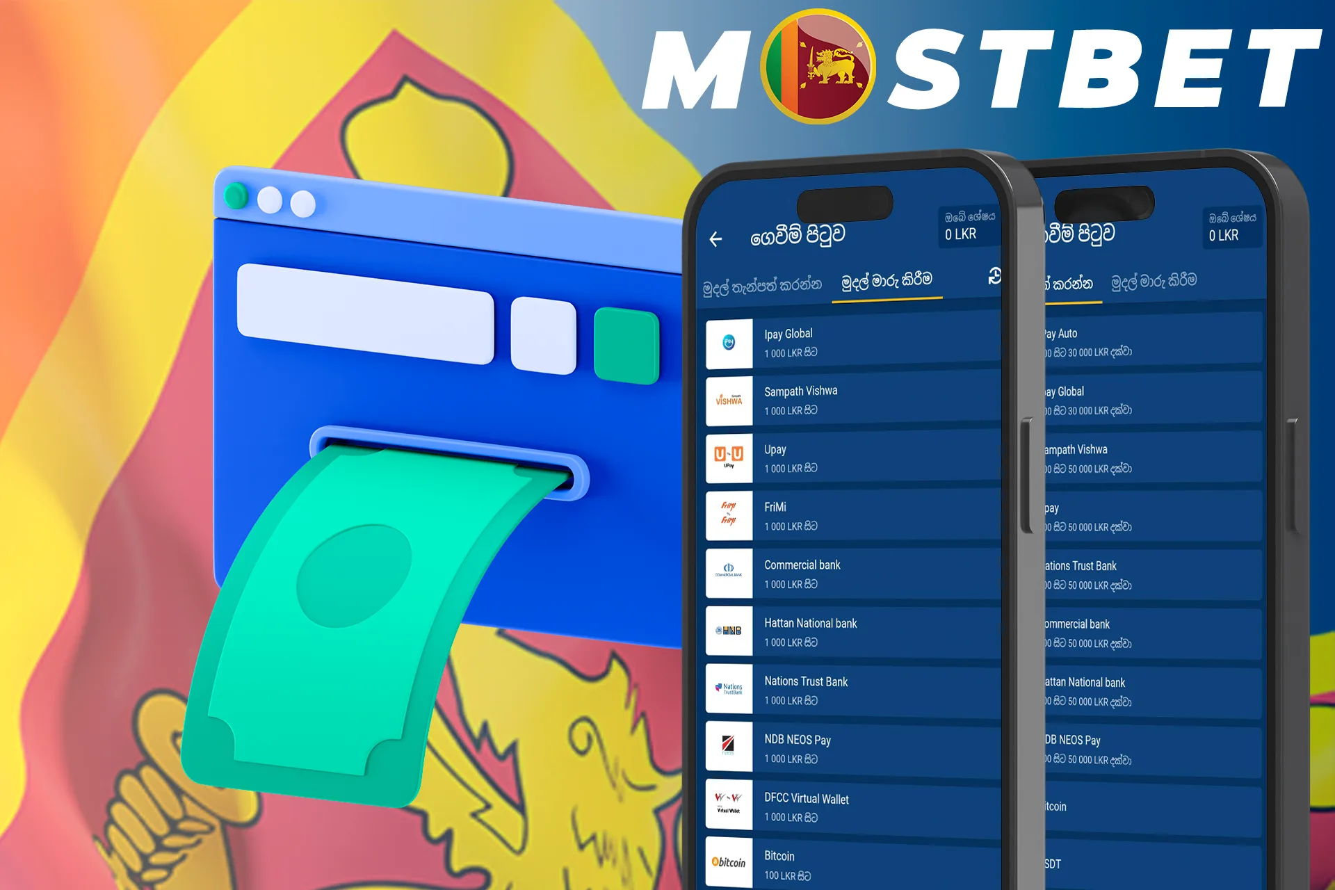 Withdraw your winnings from Mostbet Sri Lanka